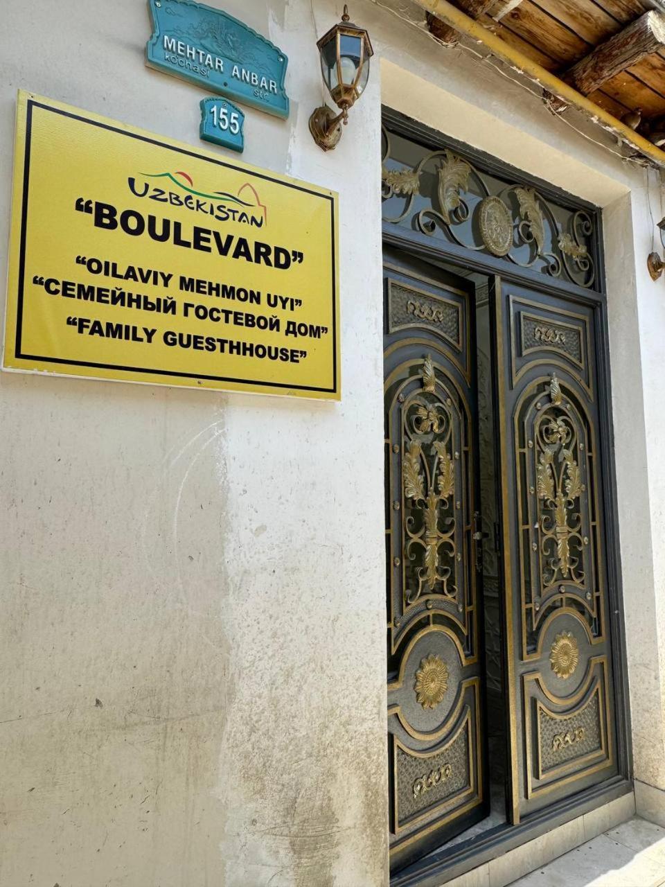 Boutique Boulevard Bukhara Exterior foto