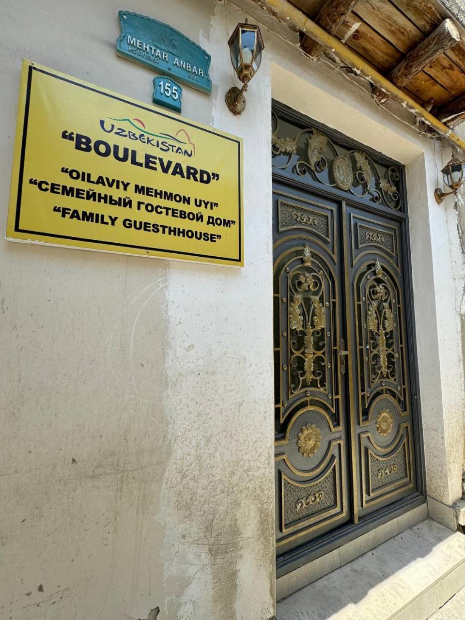 Boutique Boulevard Bukhara Exterior foto